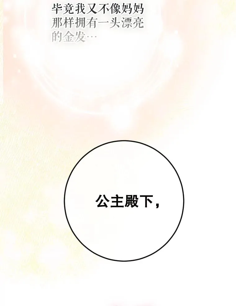 41.最可爱的人 第11页