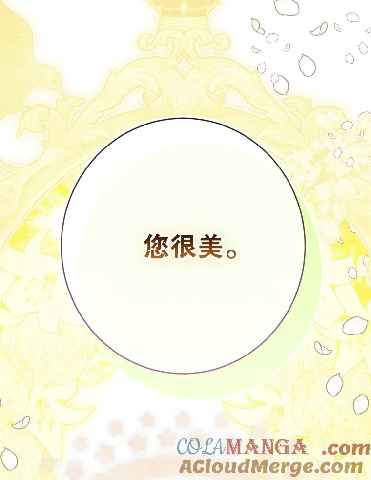 41.最可爱的人 第13页