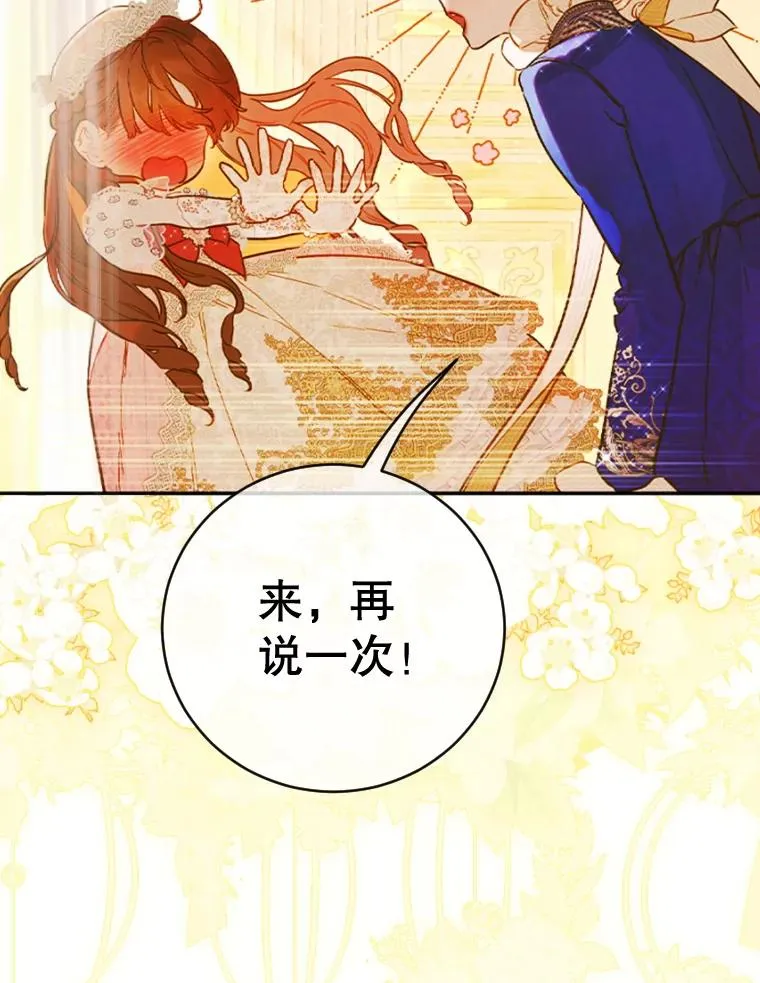 41.最可爱的人 第22页