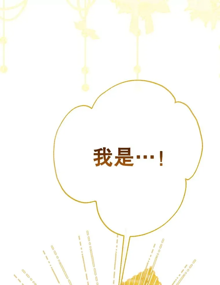 41.最可爱的人 第23页