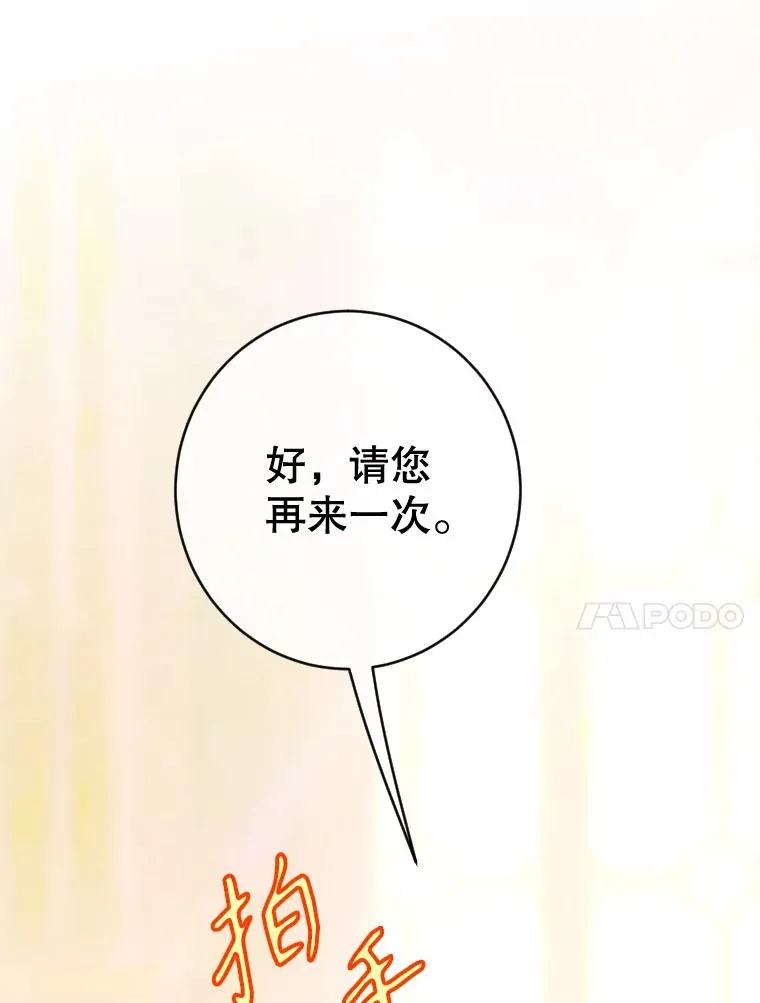 41.最可爱的人 第34页