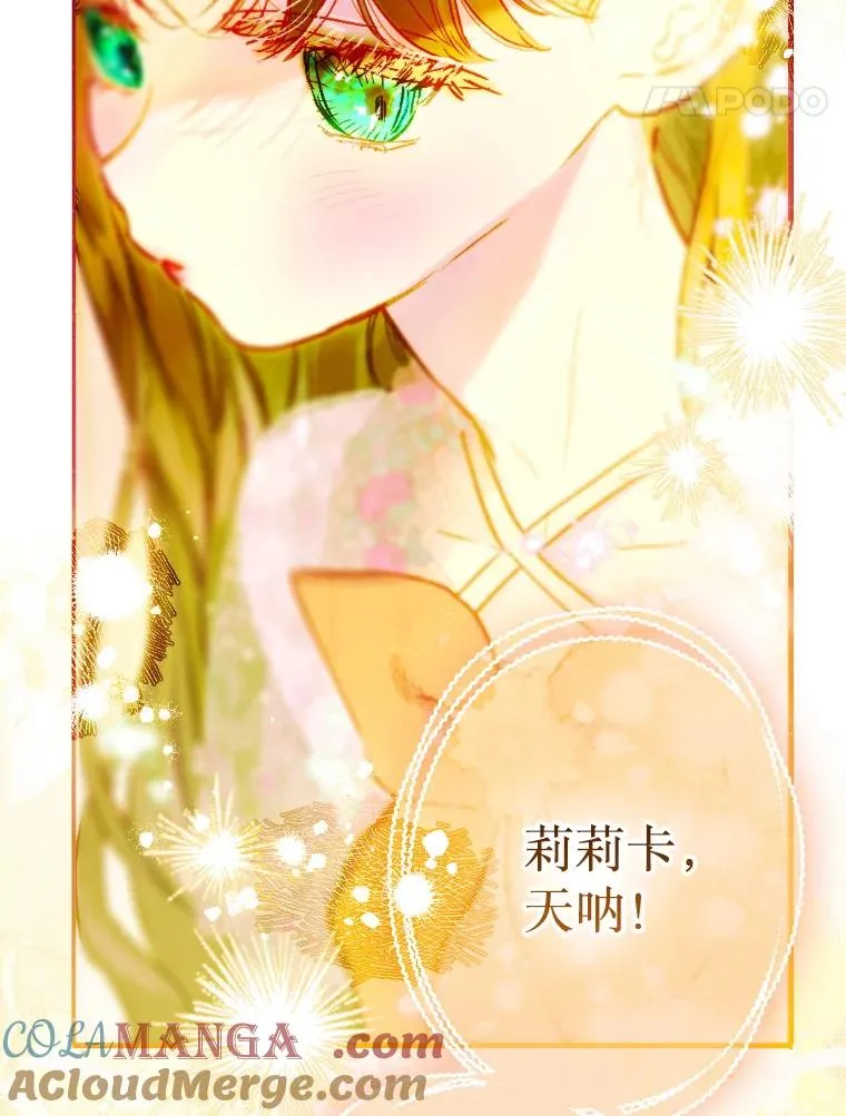 41.最可爱的人 第41页