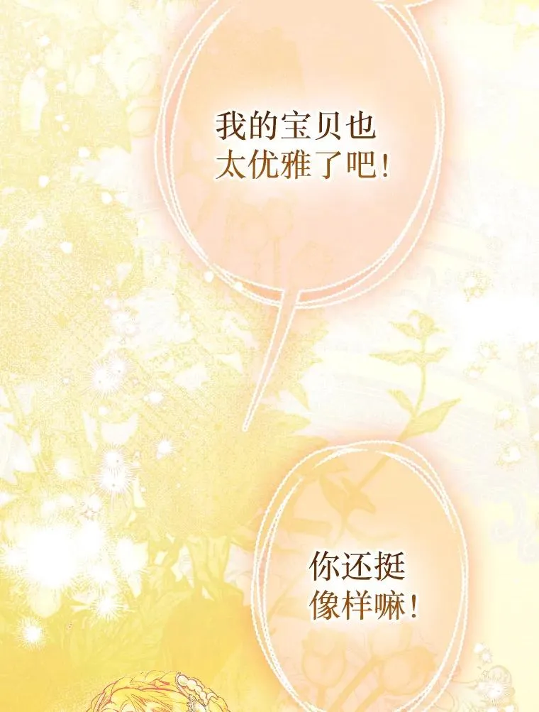 41.最可爱的人 第42页