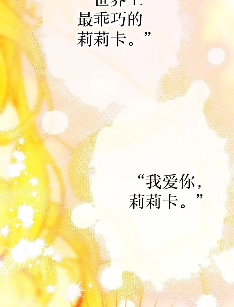 41.最可爱的人 第58页