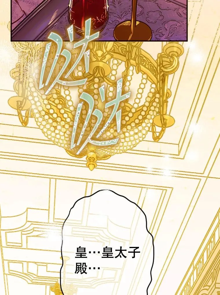 41.最可爱的人 第88页