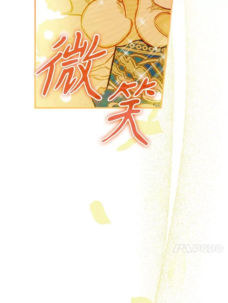 41.最可爱的人 第108页