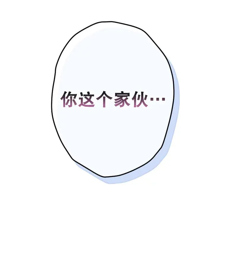41.最可爱的人 第132页