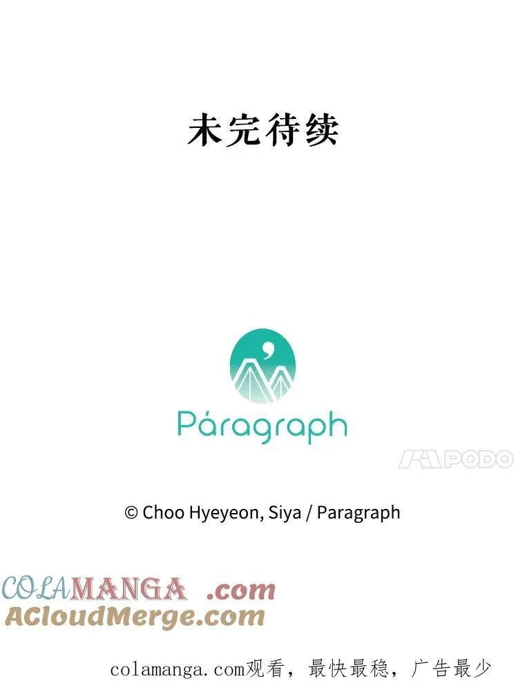 41.最可爱的人 第141页