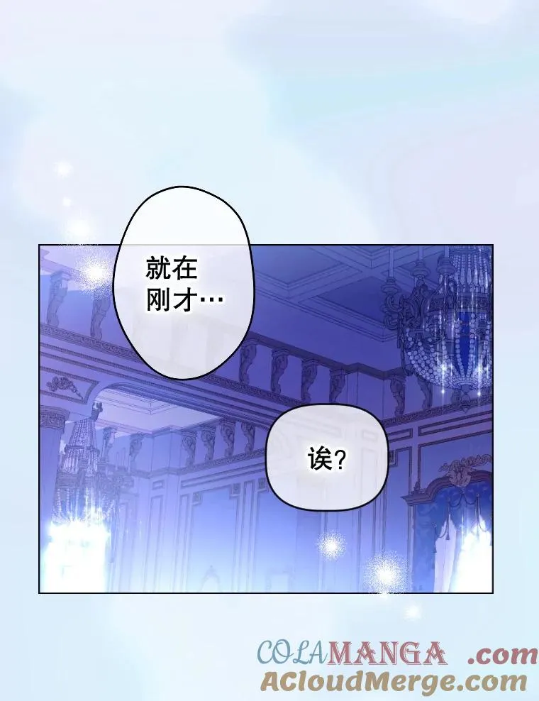 46.妈妈的反思 第77页
