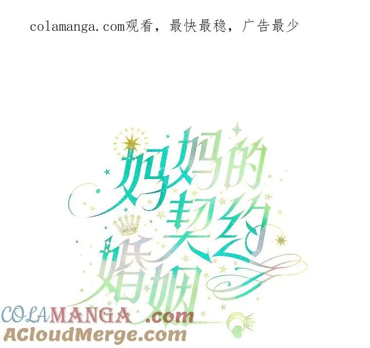 48.大火 第1页