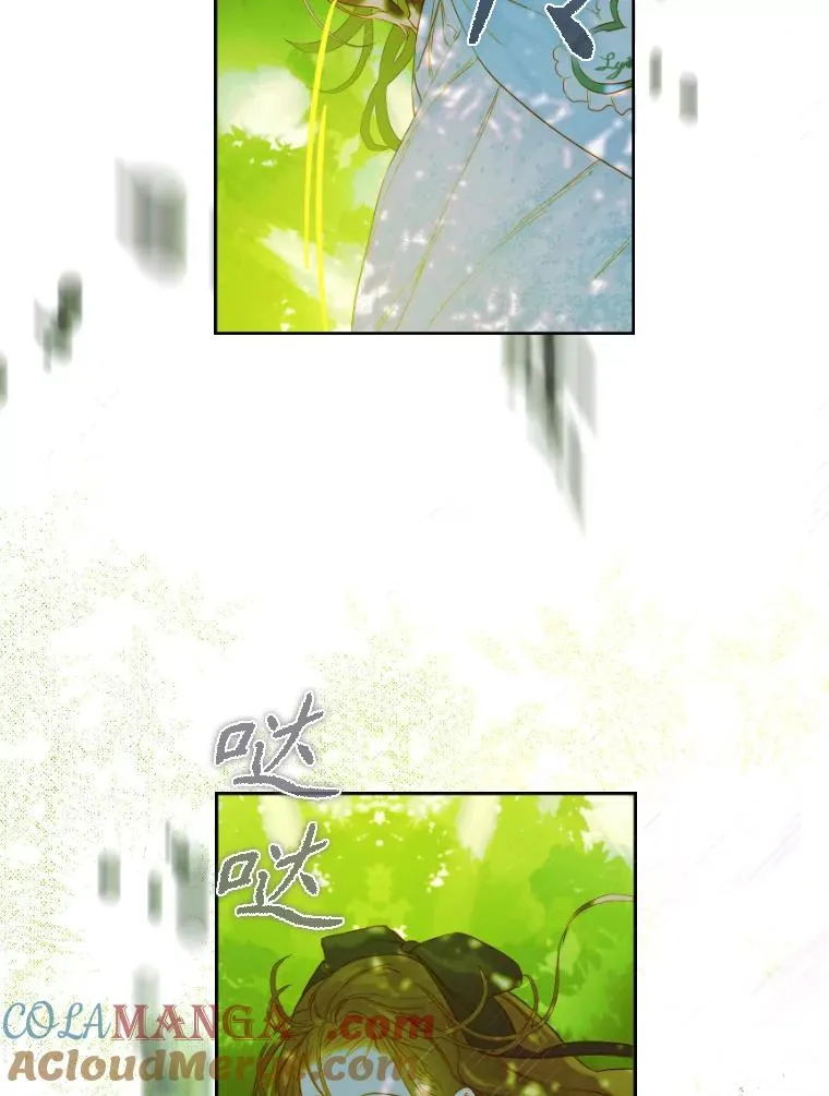 48.大火 第45页