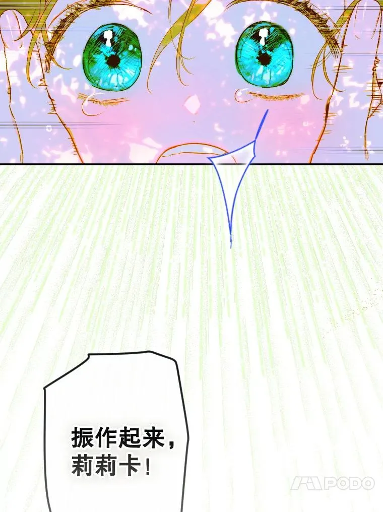 48.大火 第56页