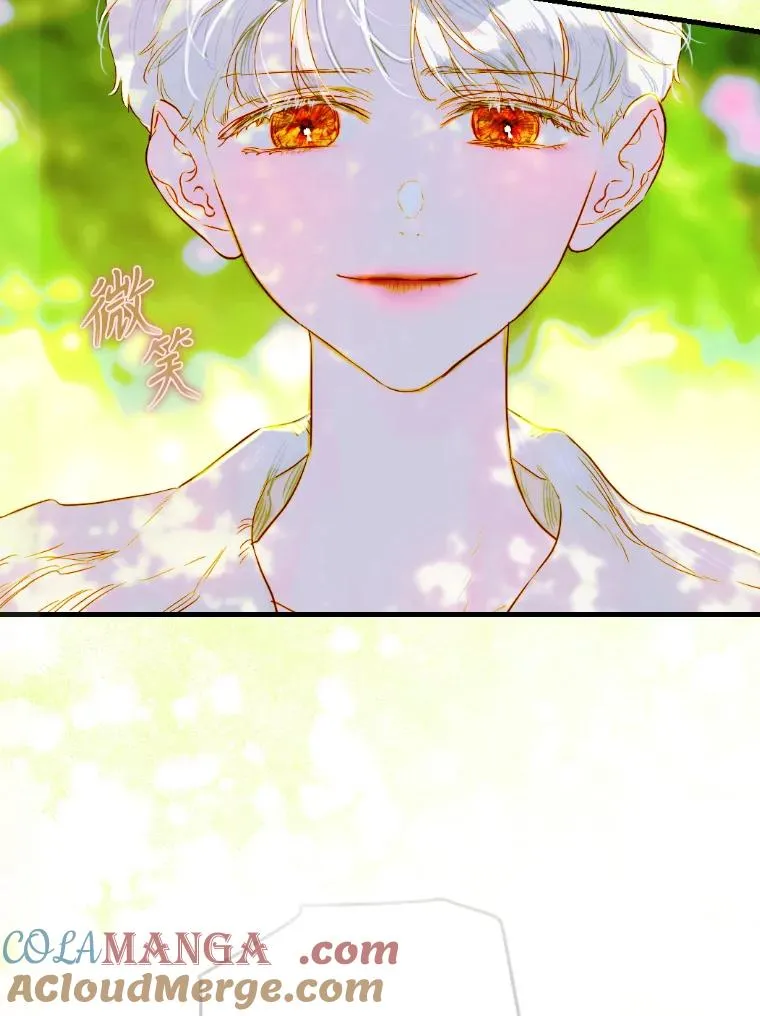 48.大火 第73页
