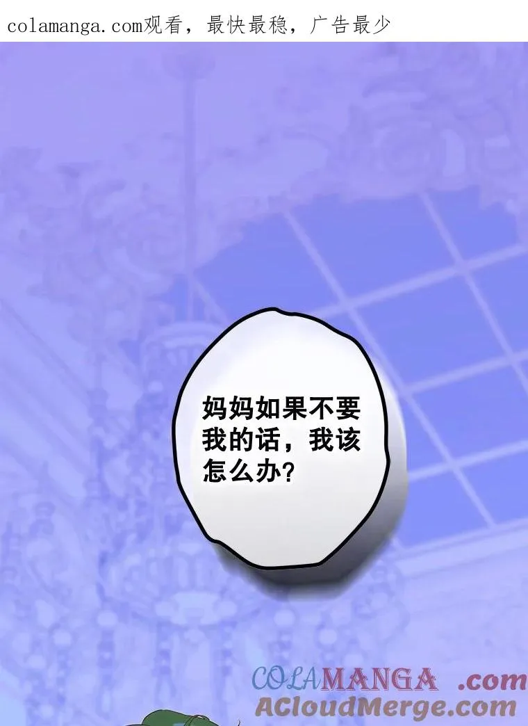 50.坦率一次 第1页