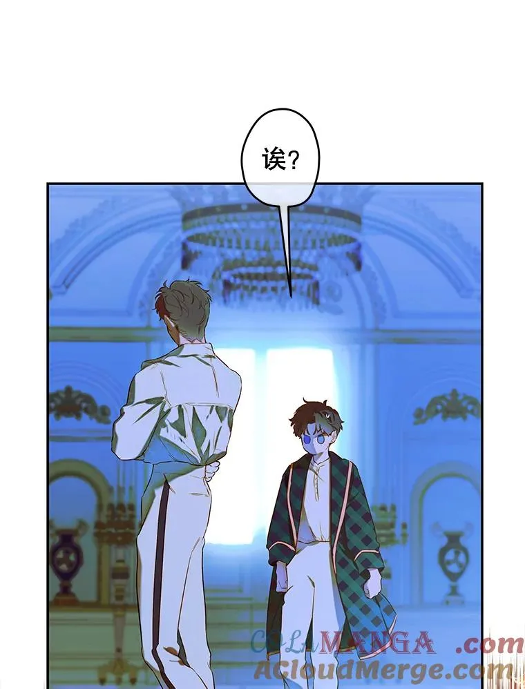 50.坦率一次 第53页