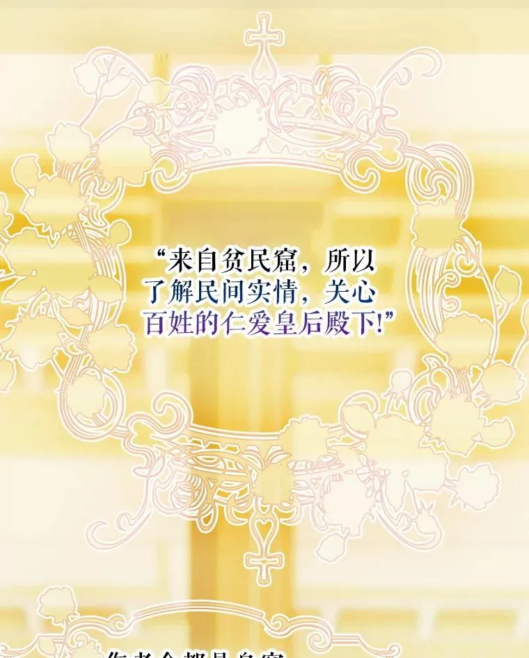 51.话友 第3页