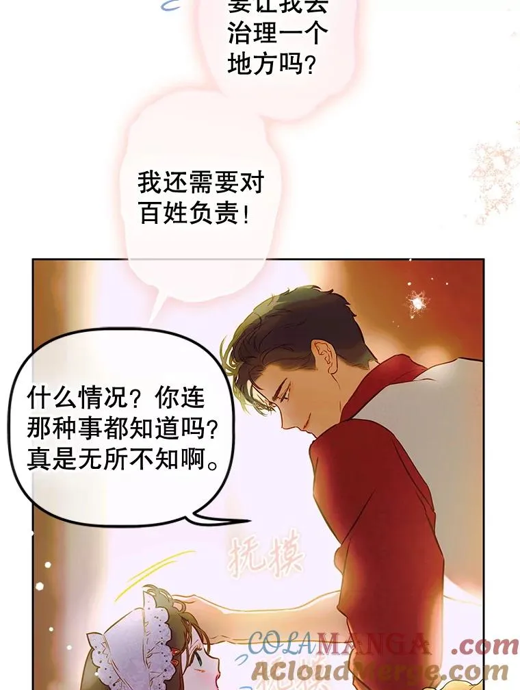 51.话友 第17页