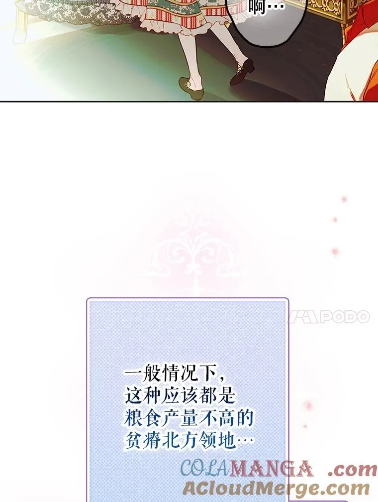 51.话友 第21页