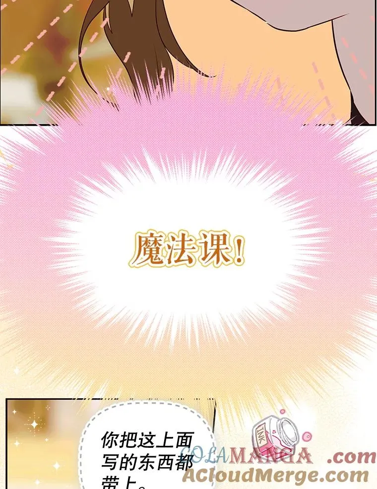 51.话友 第25页