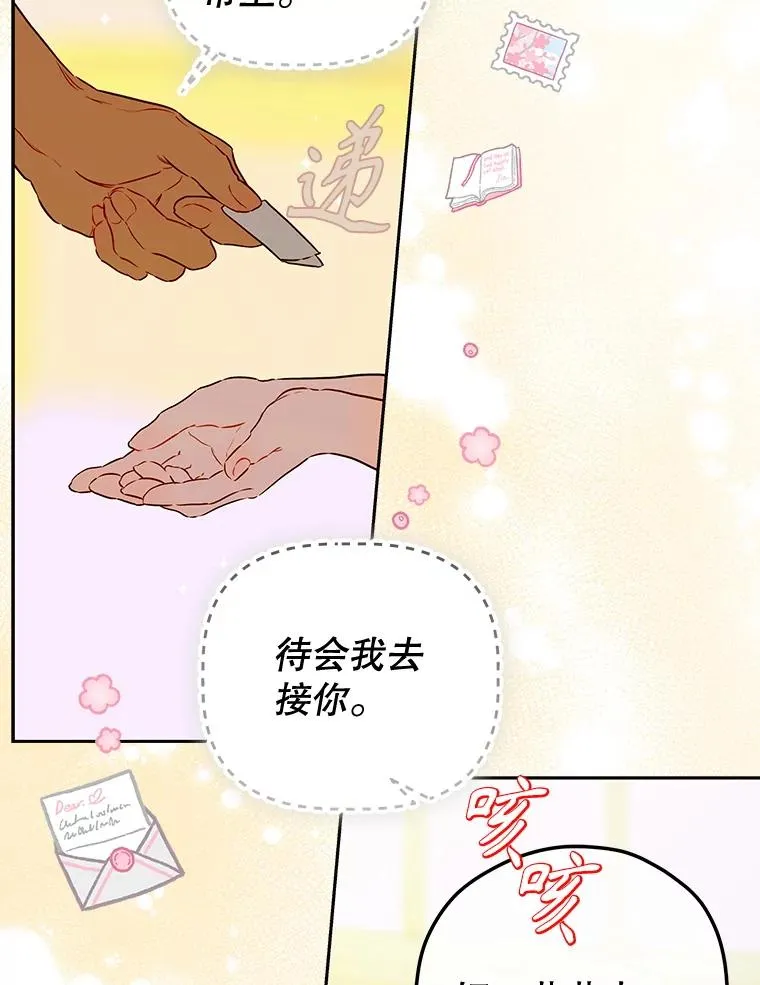 51.话友 第26页