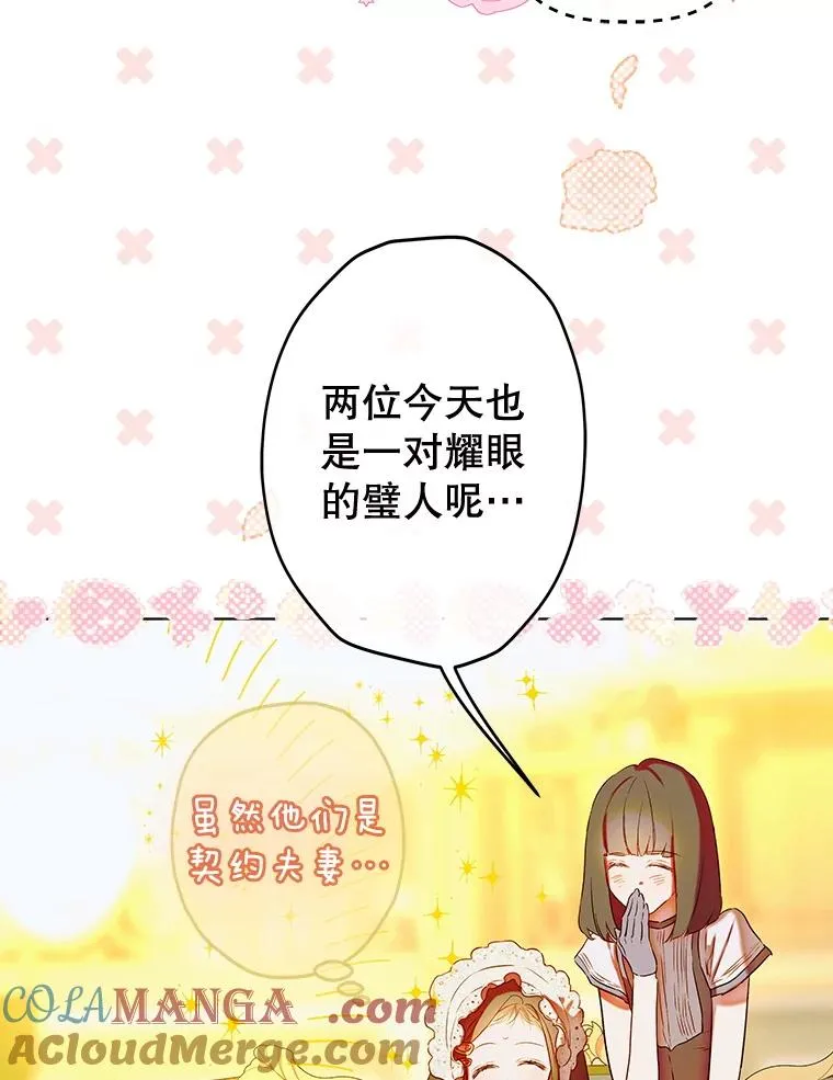 51.话友 第33页