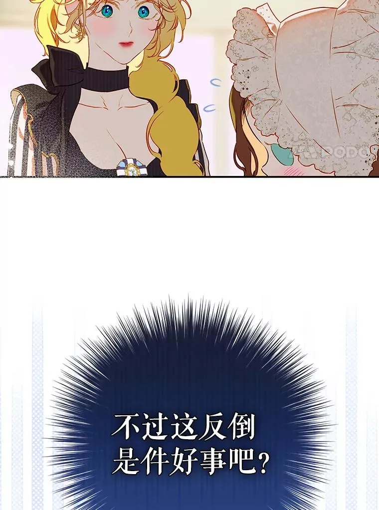 51.话友 第44页