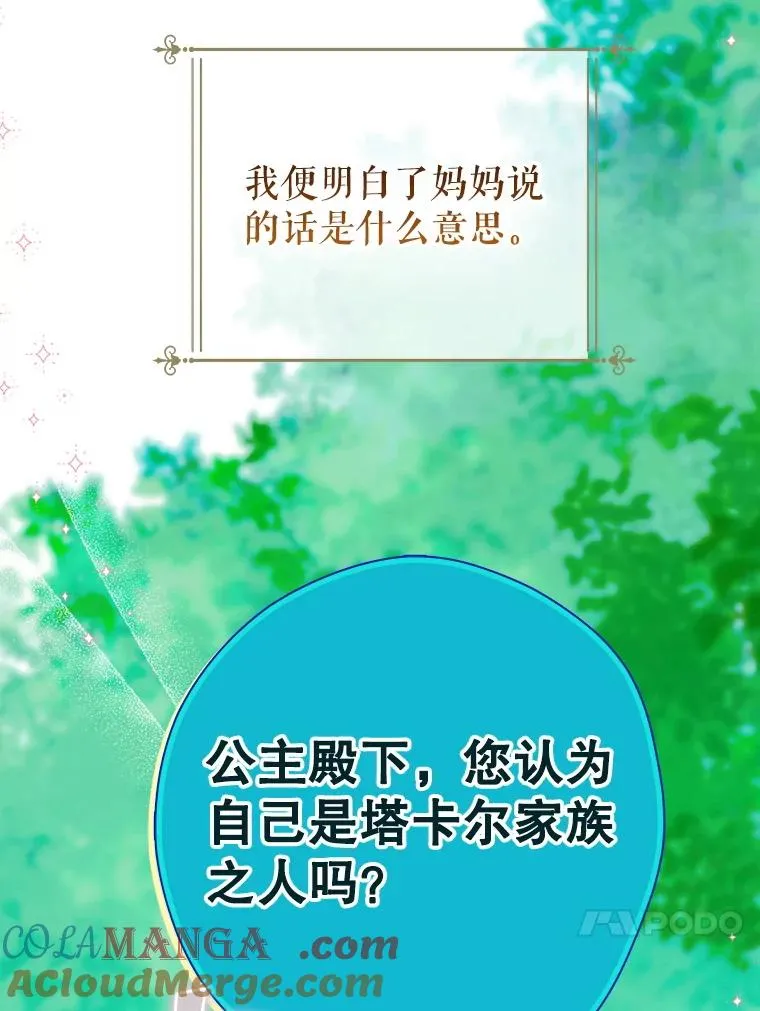51.话友 第53页