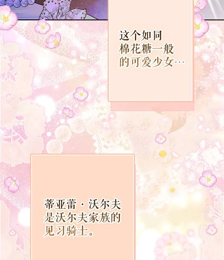 51.话友 第58页