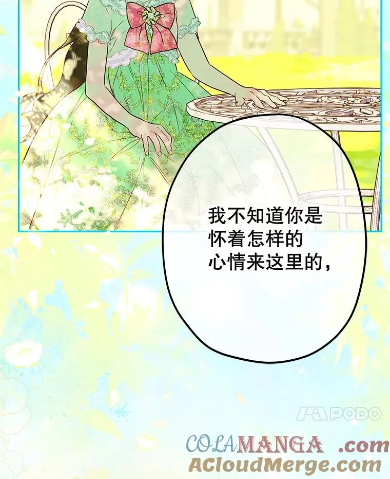 51.话友 第73页