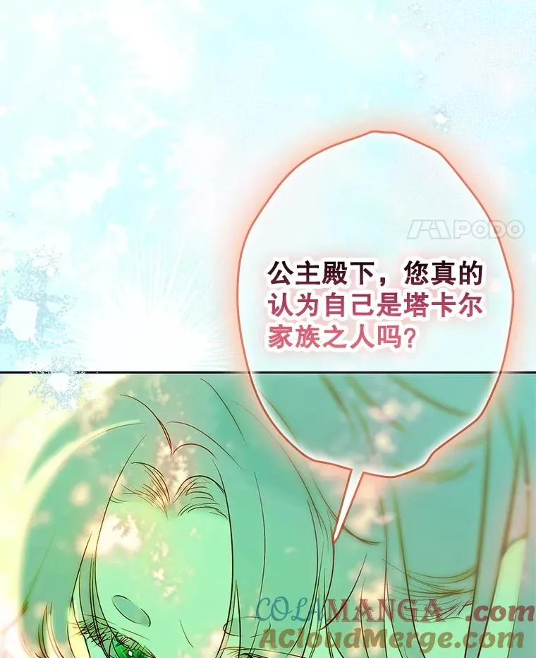 51.话友 第77页