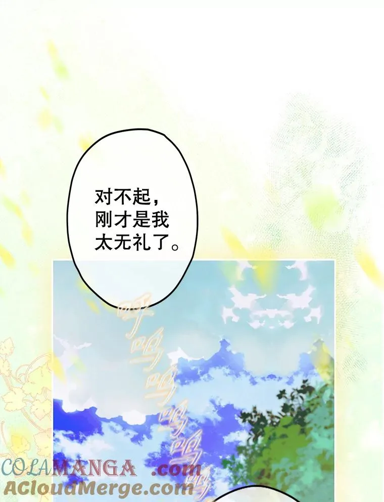 51.话友 第89页