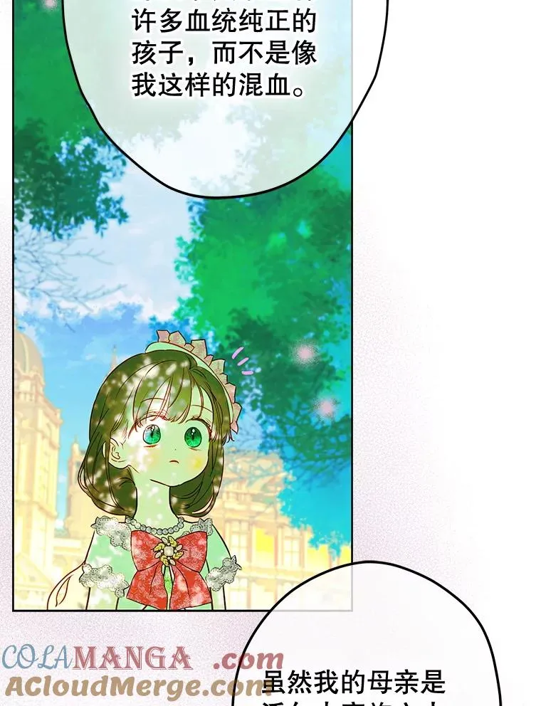 51.话友 第93页