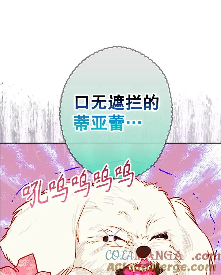51.话友 第113页