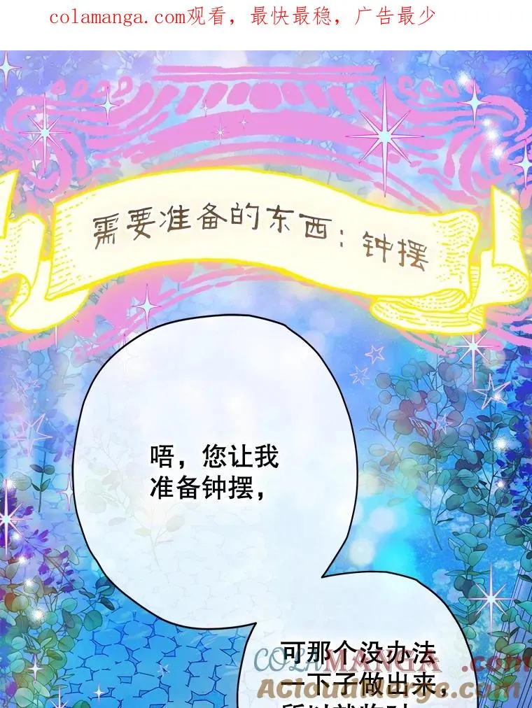 52.第一节课 第1页