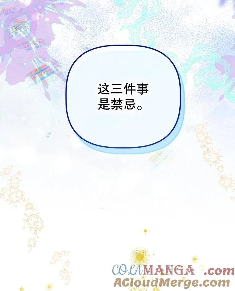 52.第一节课 第9页