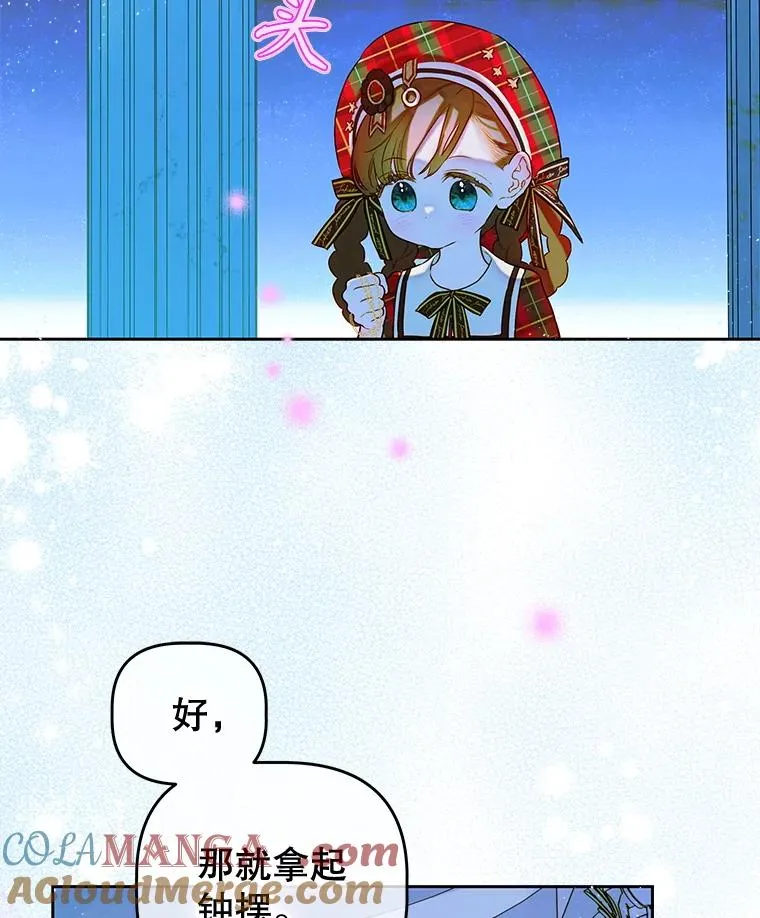 52.第一节课 第13页