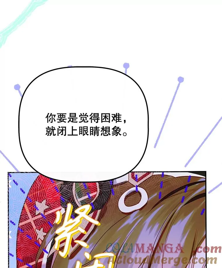 52.第一节课 第17页