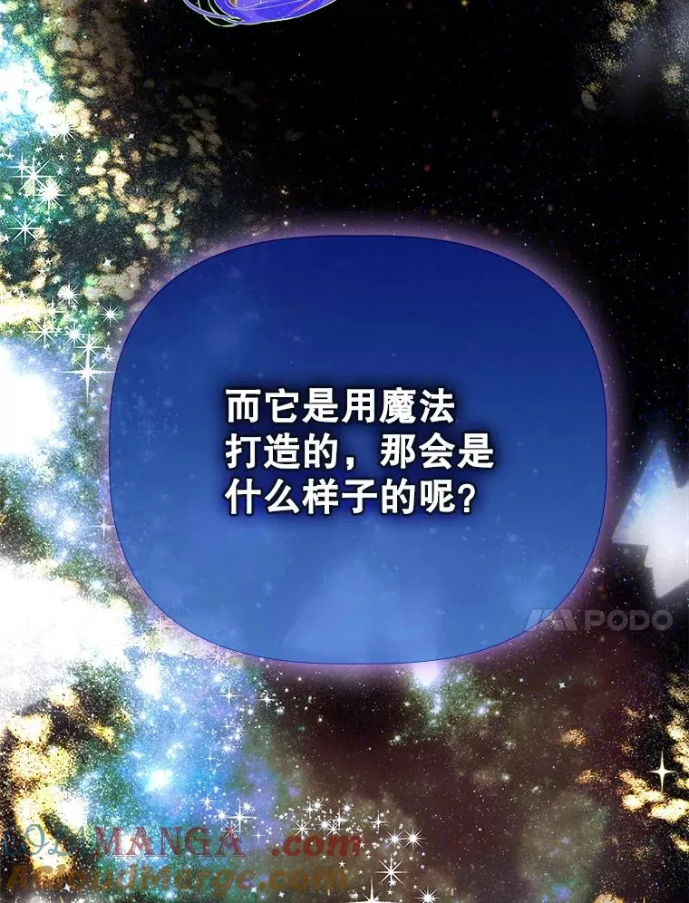 52.第一节课 第21页