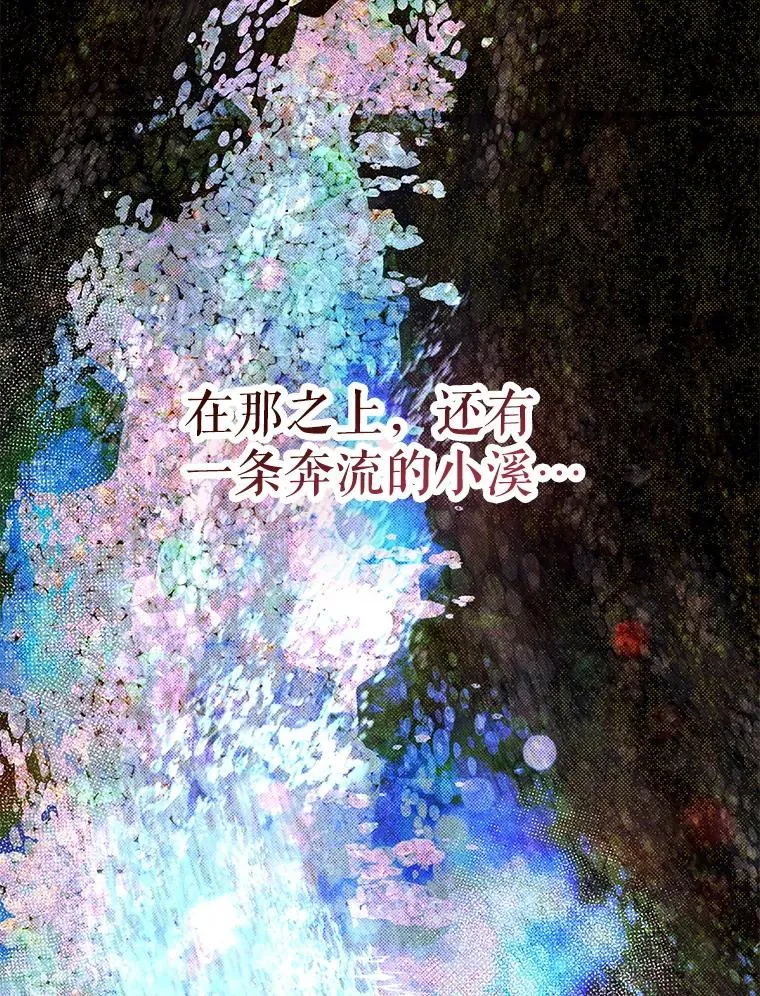 52.第一节课 第26页