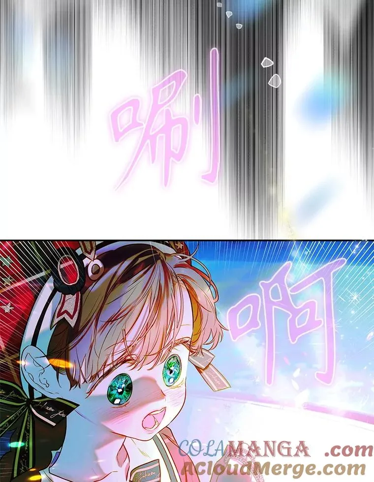 52.第一节课 第37页