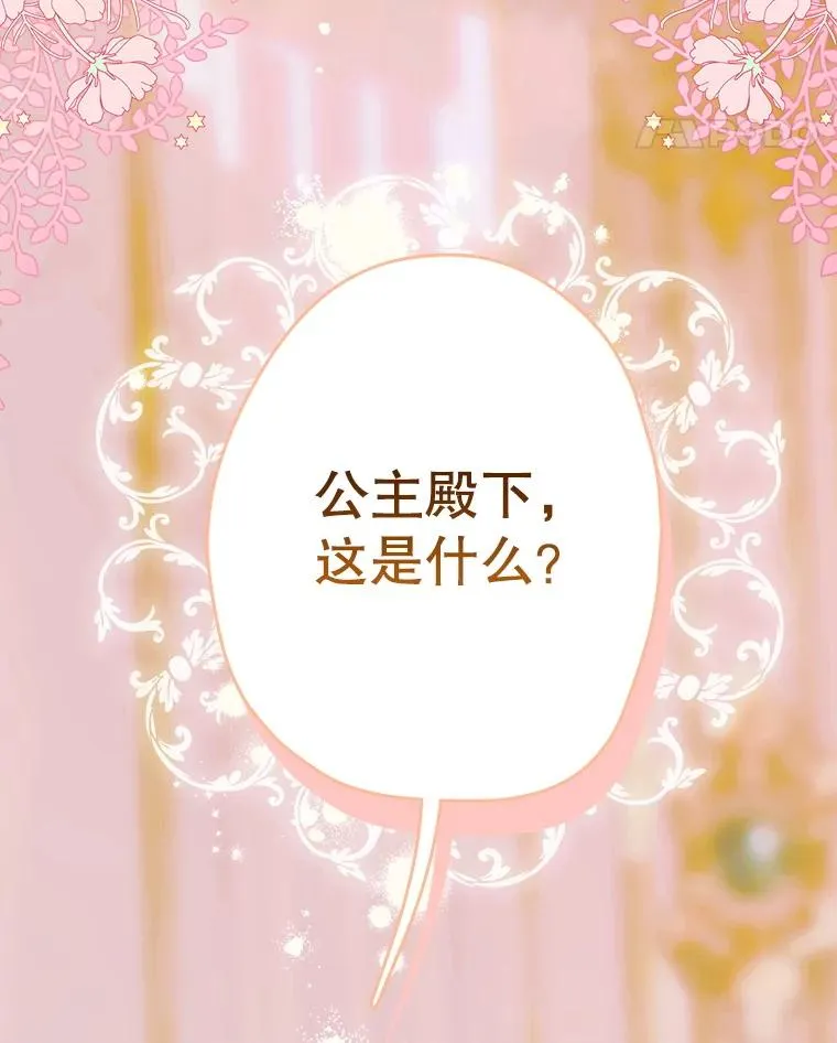 52.第一节课 第98页