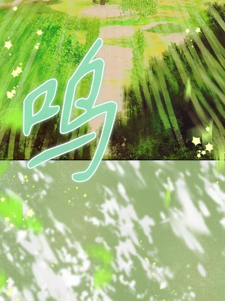 54.莉莉卡的苦恼 第83页