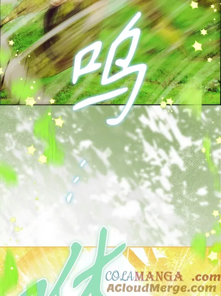 54.莉莉卡的苦恼 第85页