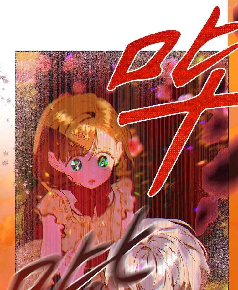 55.奇怪的伤痕 第48页