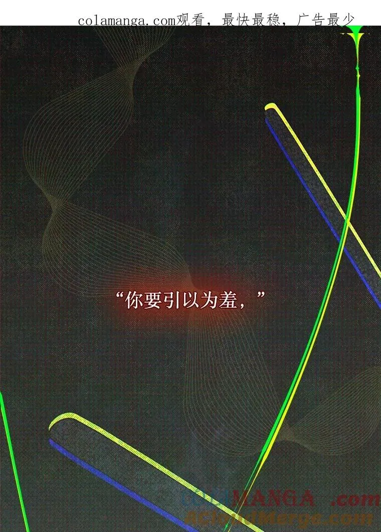 56.误伤 第1页