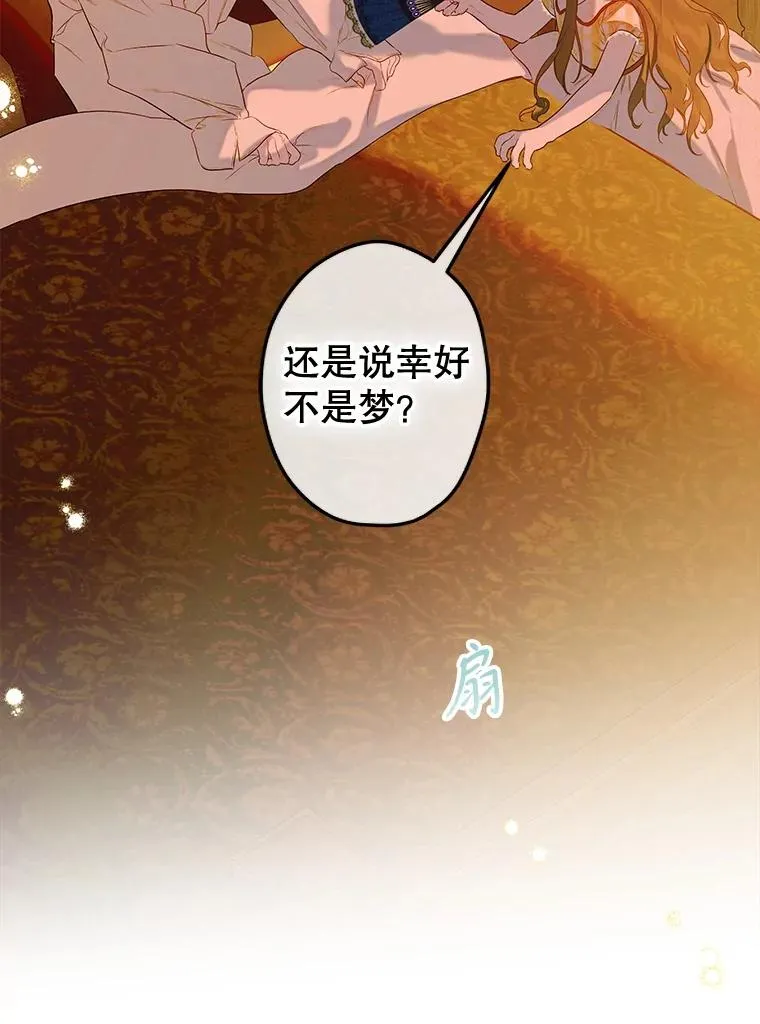 56.误伤 第22页