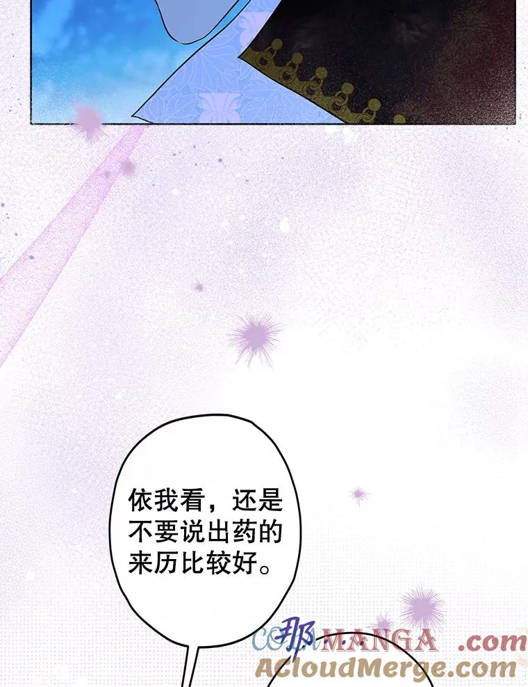 56.误伤 第45页