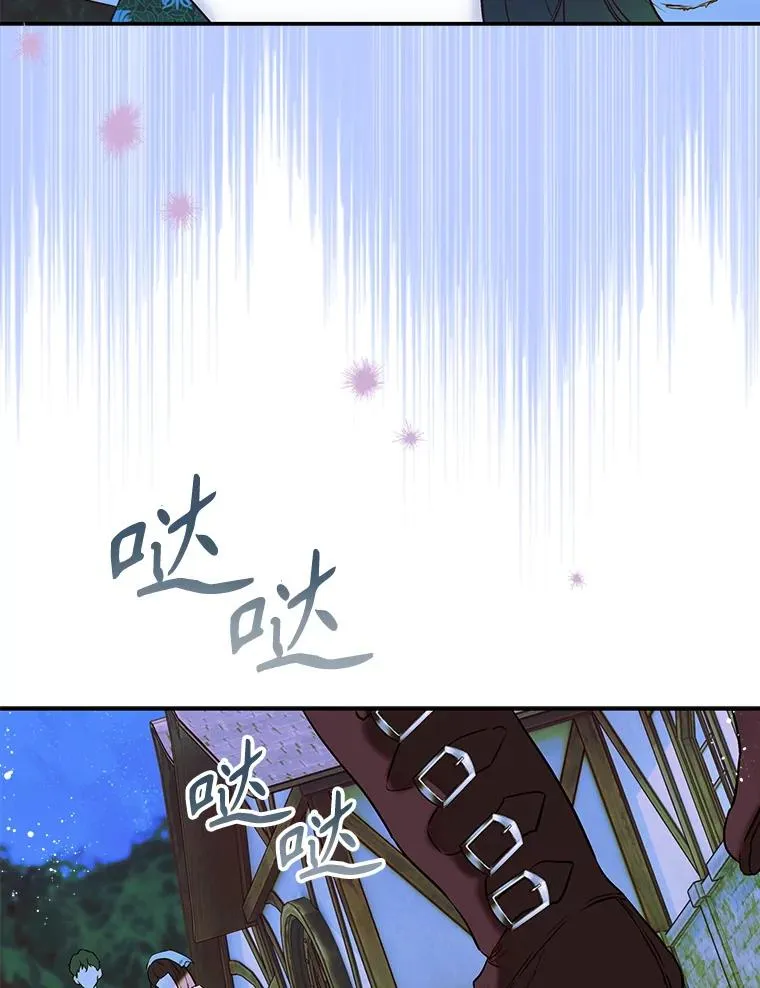 56.误伤 第48页