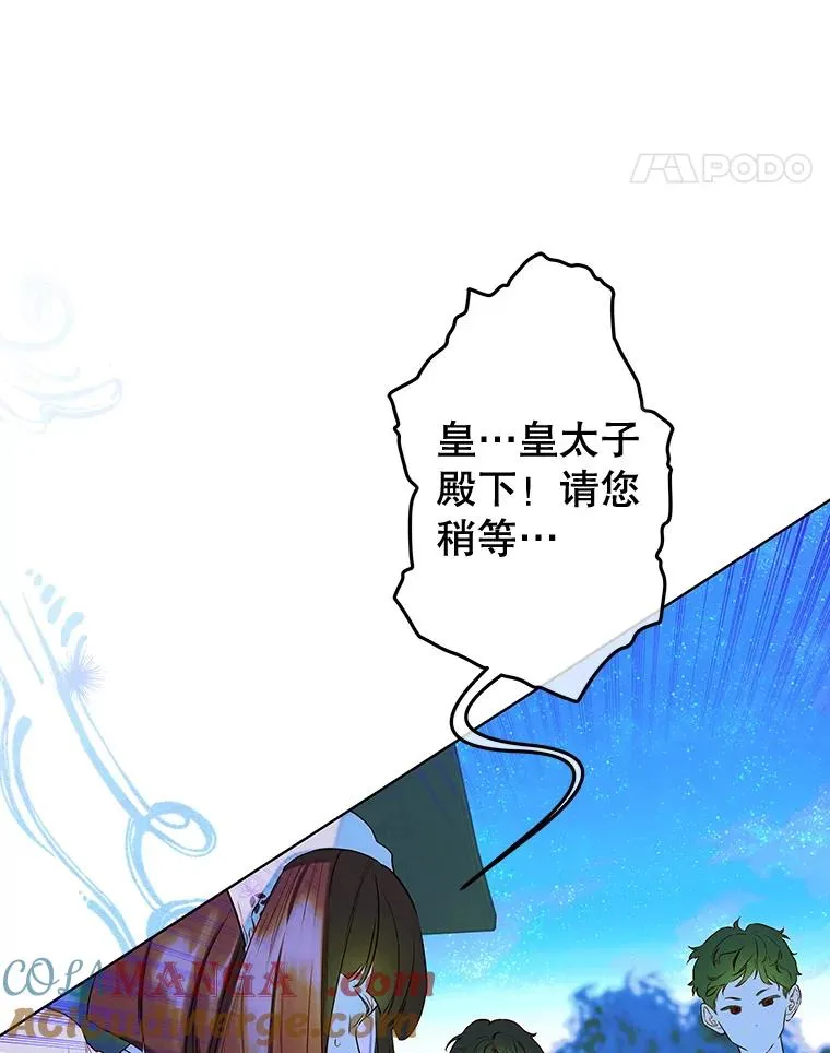 56.误伤 第53页