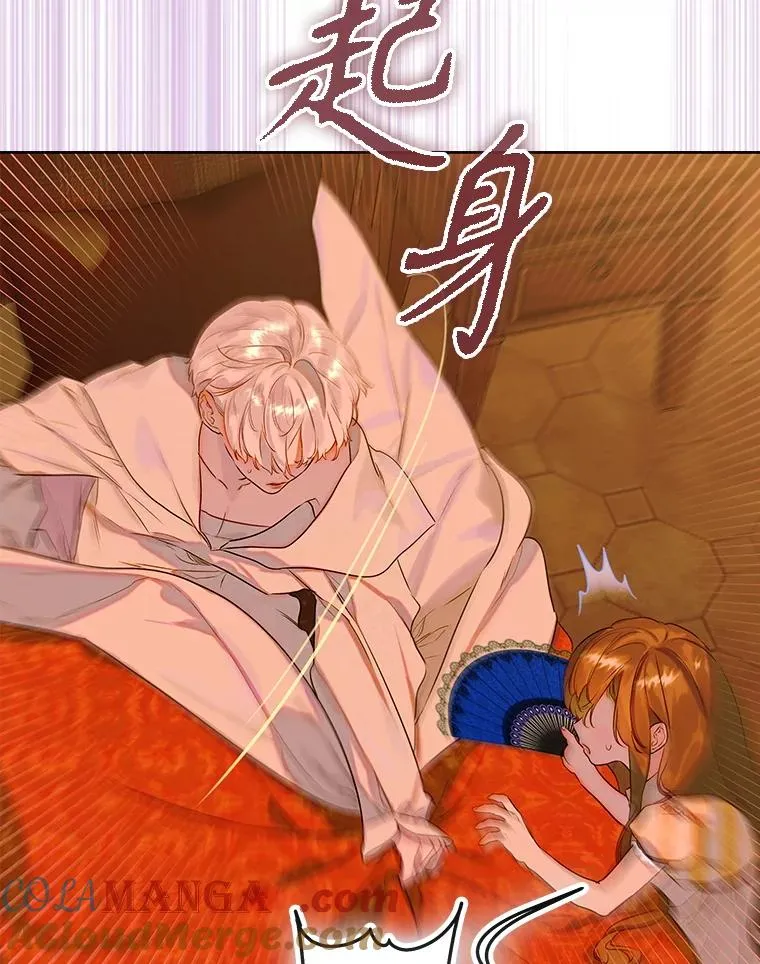 56.误伤 第61页